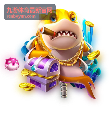 九游体育最新官网赛事资讯栏目标意图